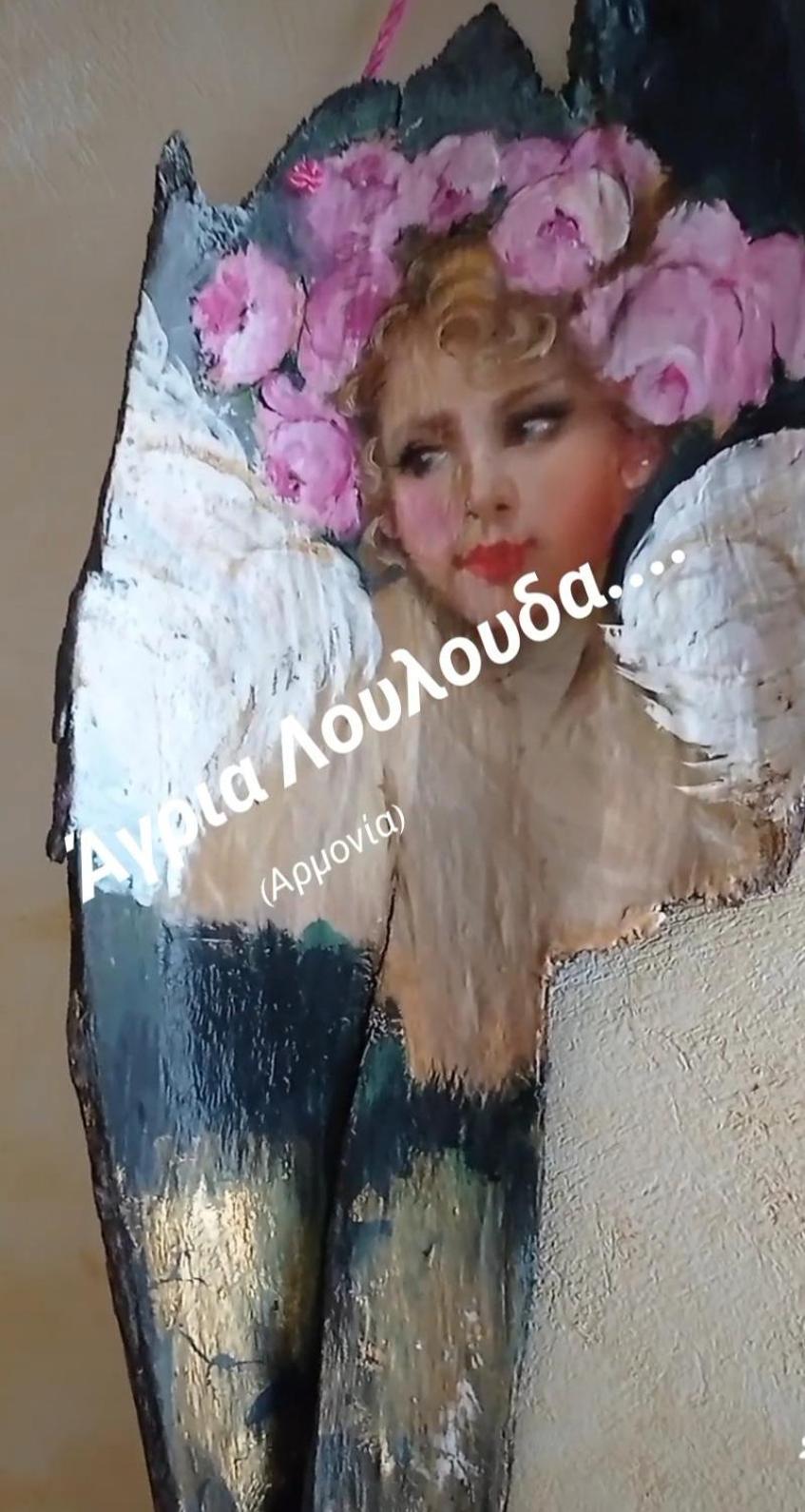 Άγρια Λούλουδα Κατοικία Αρμονία Timfristos Buitenkant foto
